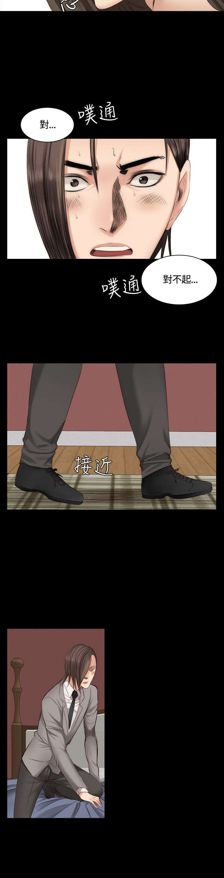 我和美女姐姐的秘密韩在线播放电影漫画,第18章：男偶像杀手2图