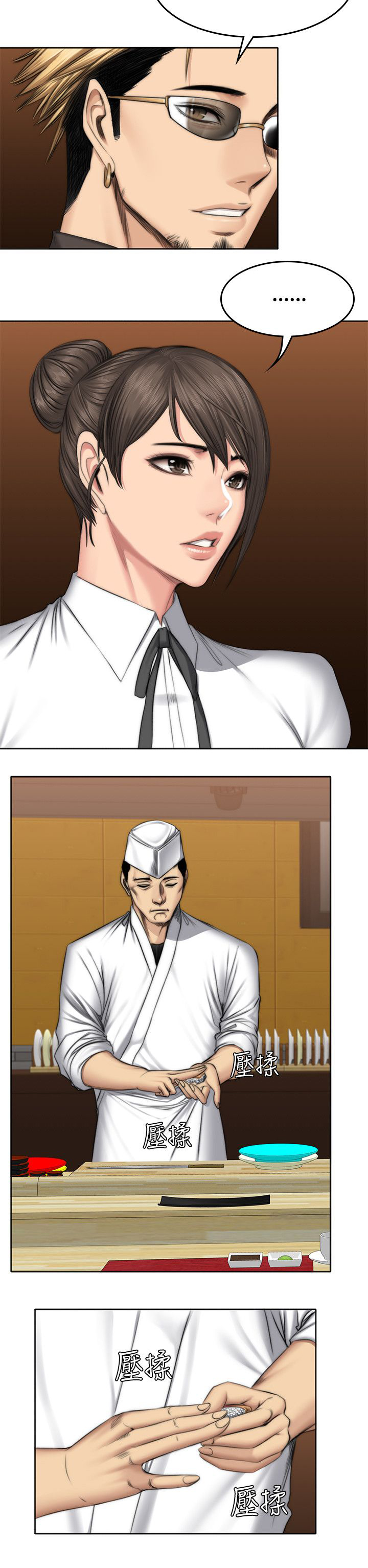 和姐姐之间的小秘密漫画,第53章：身边开始崩坏3图