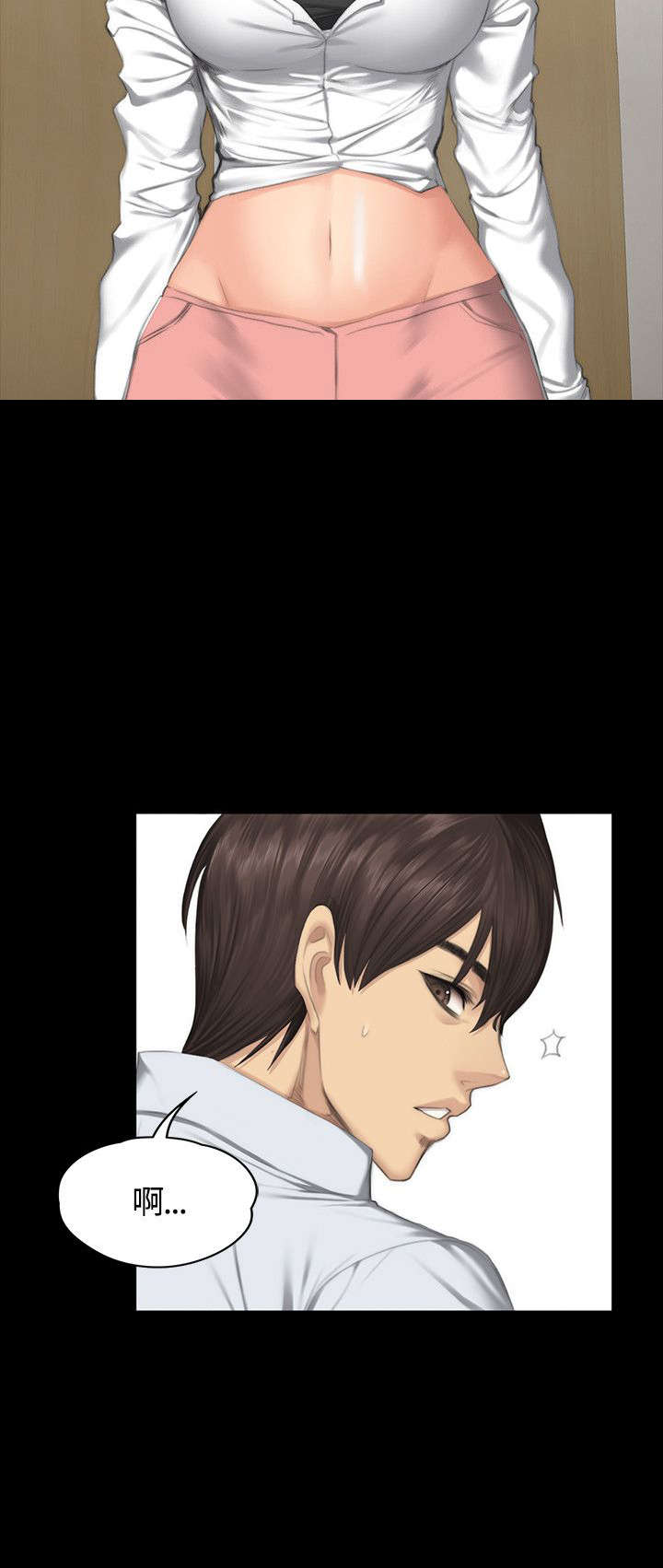 和美女姐姐在一起的漫画,第35章：检察官1图