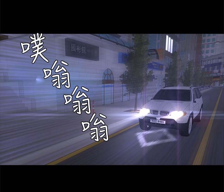 和美女姐姐在一起的漫画,第58章：离开2图