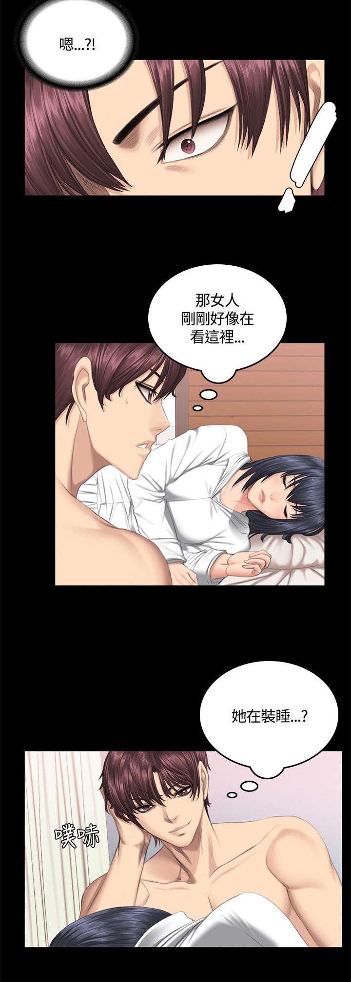 我的美女姐姐同居漫画,第41章：装睡4图