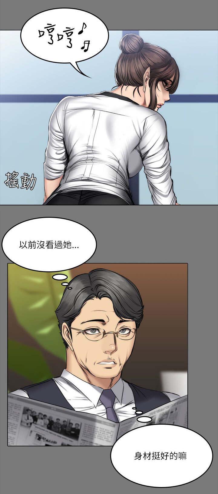 我和我姐的秘密漫画,第71章：过去3图