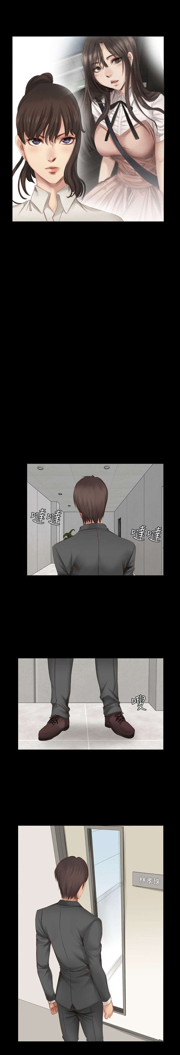 我和美女姐姐的秘密在线观看漫画,第15章：秀珠泰成1图