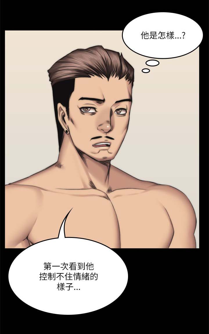 我和美女姐姐的秘密韩在线播放电影漫画,第67章：电话1图