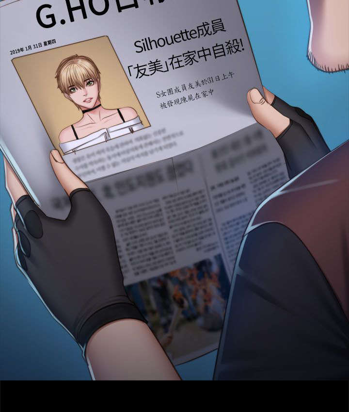 我和我姐的秘密漫画,第82章：好久没来了3图