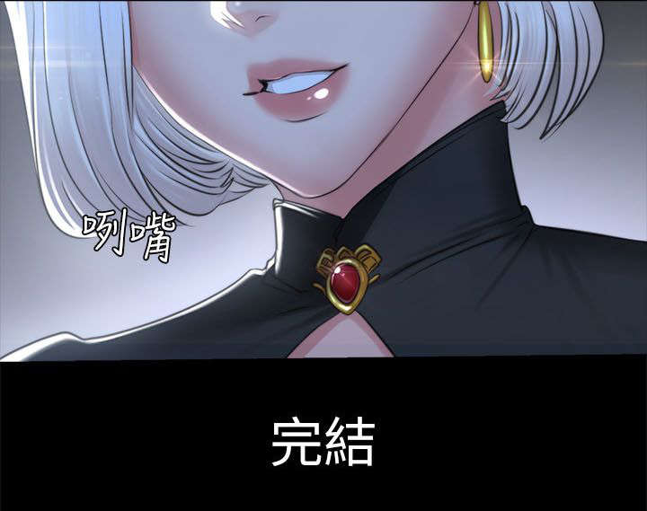 和姐姐之间的小秘密漫画,第88章：怪物（完结）5图