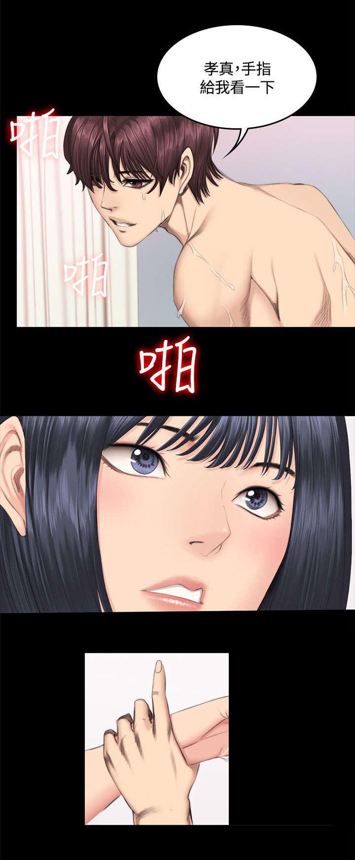 我和我姐的秘密漫画,第42章：争吵3图