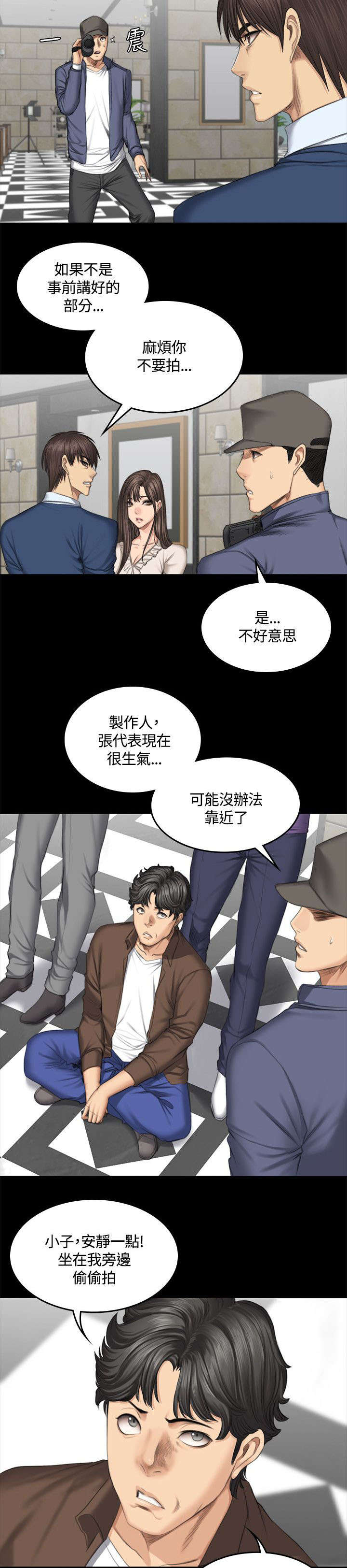 和美女姐姐在一起的漫画,第49章：八点档1图