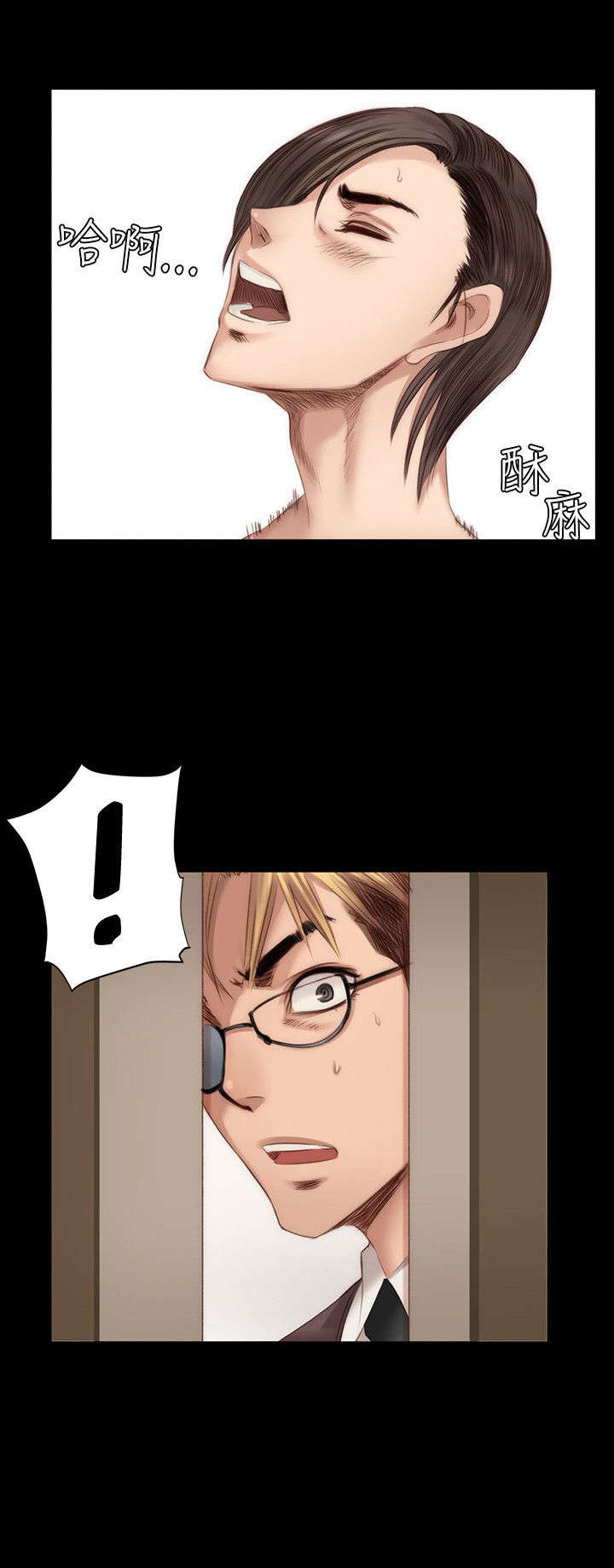 我的美女姐姐同居漫画,第19章：肮脏3图