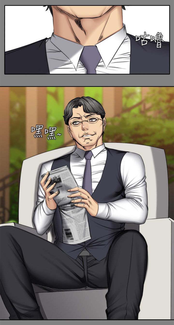 和美女姐姐在一起的漫画,第71章：过去3图