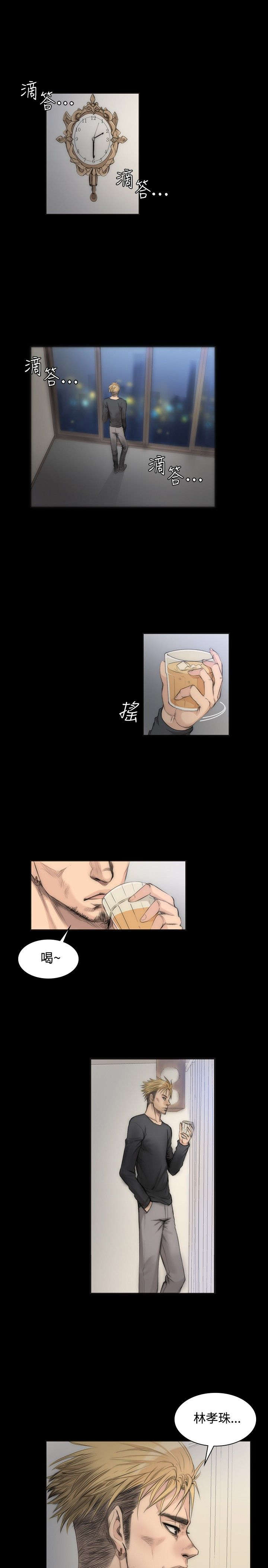 我和女闺蜜的秘密漫画,第5章：爱恨情仇4图