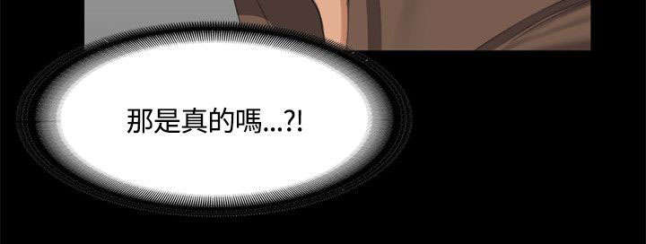 和美女姐姐在一起的漫画,第49章：八点档3图