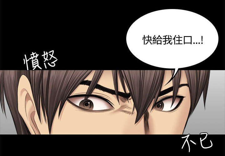 和美女姐姐在一起的漫画,第50章：假的3图