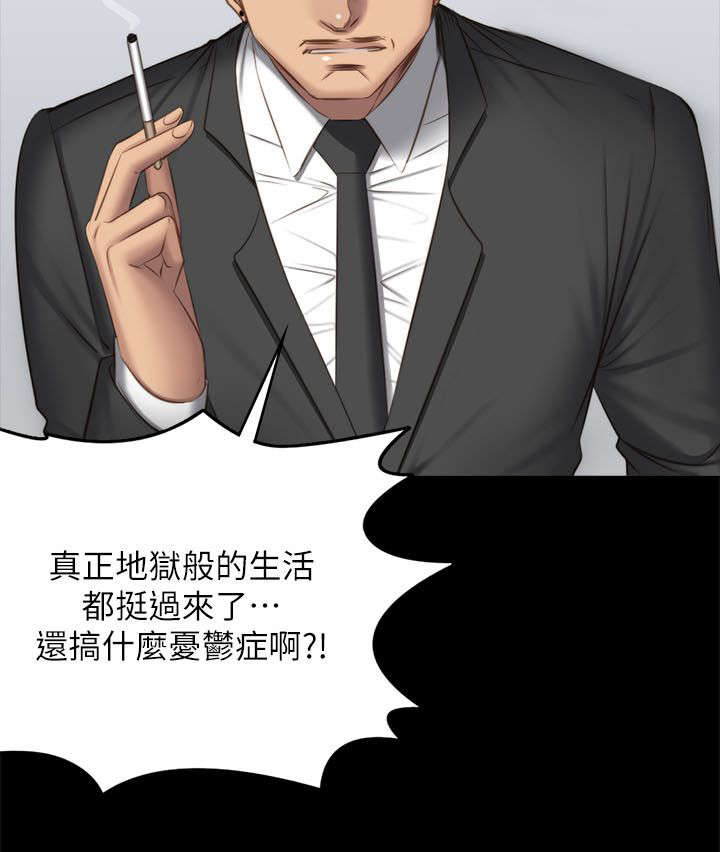 和美女姐姐在一起的漫画,第82章：好久没来了4图