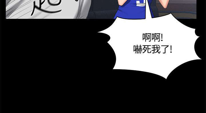 我和美女姐姐的秘密韩在线播放电影漫画,第43章：换主角4图