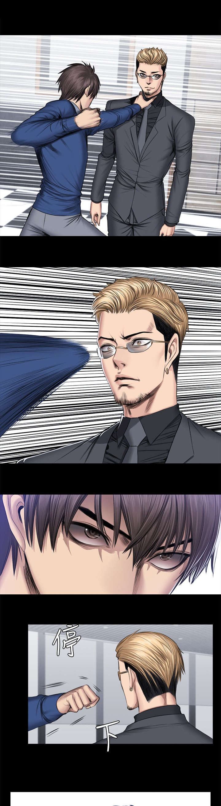 我和美女姐姐的秘密漫画,第52章：各种事1图