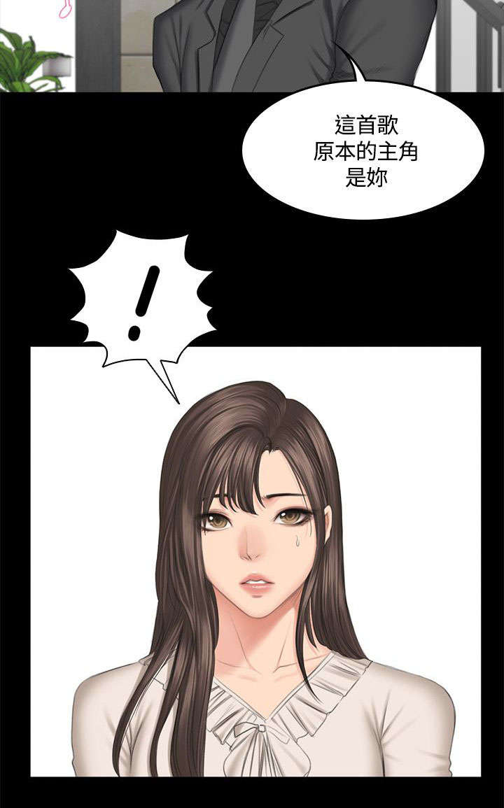 我和美女姐姐的秘密韩在线播放电影漫画,第48章：理由2图