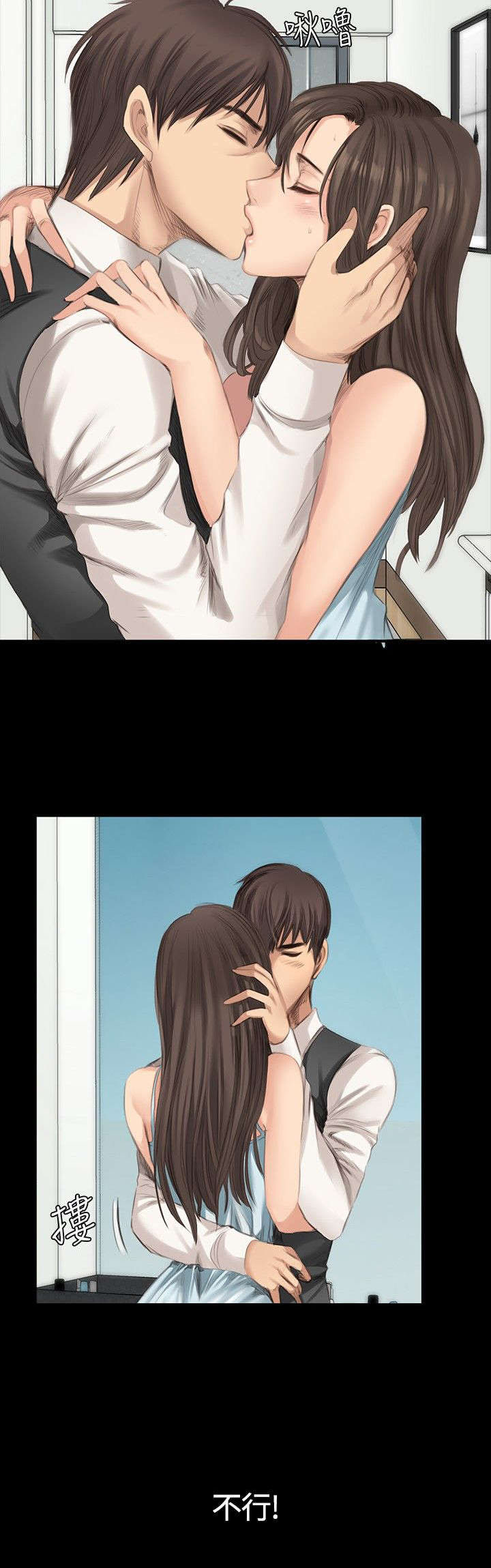 我和美女姐姐的秘密韩剧漫画,第15章：秀珠泰成1图