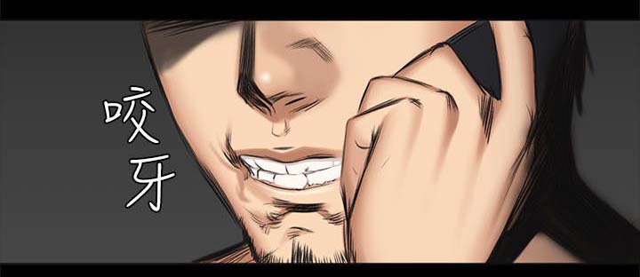 我和美女姐姐的秘密漫画,第67章：电话3图