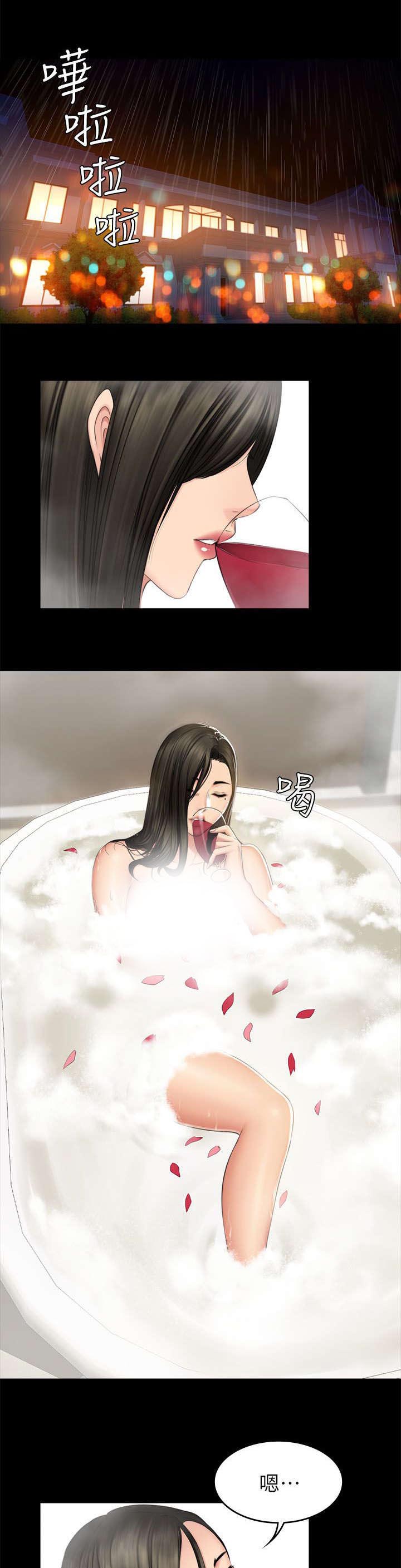 我的美女姐姐同居漫画,第84章：我要杀了她1图