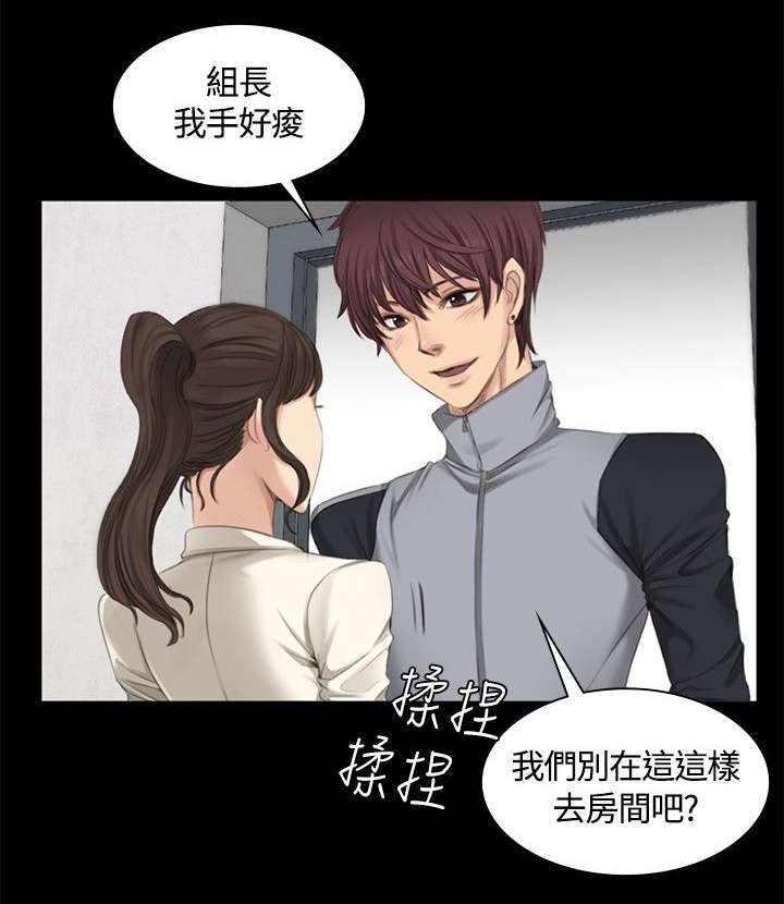 我和我姐的秘密漫画,第12章：病了？1图