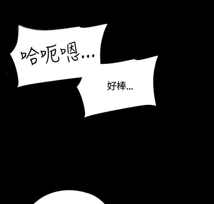 我和美女姐姐的秘密韩在线播放电影漫画,第36章：见面4图