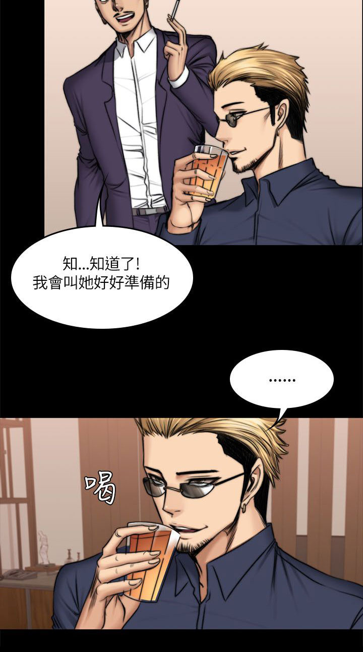和美女姐姐在一起的漫画,第57章：妙用1图