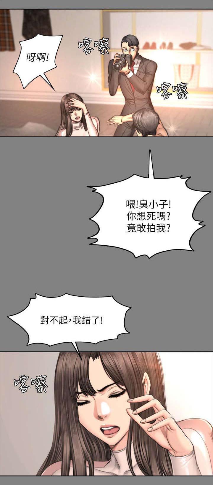 我的美女姐姐同居漫画,第88章：怪物（完结）1图