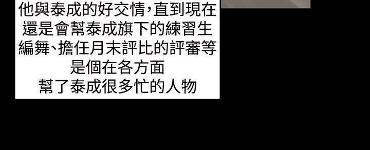 我和美女姐姐的秘密在线观看漫画,第11章：秀珠的过去1图