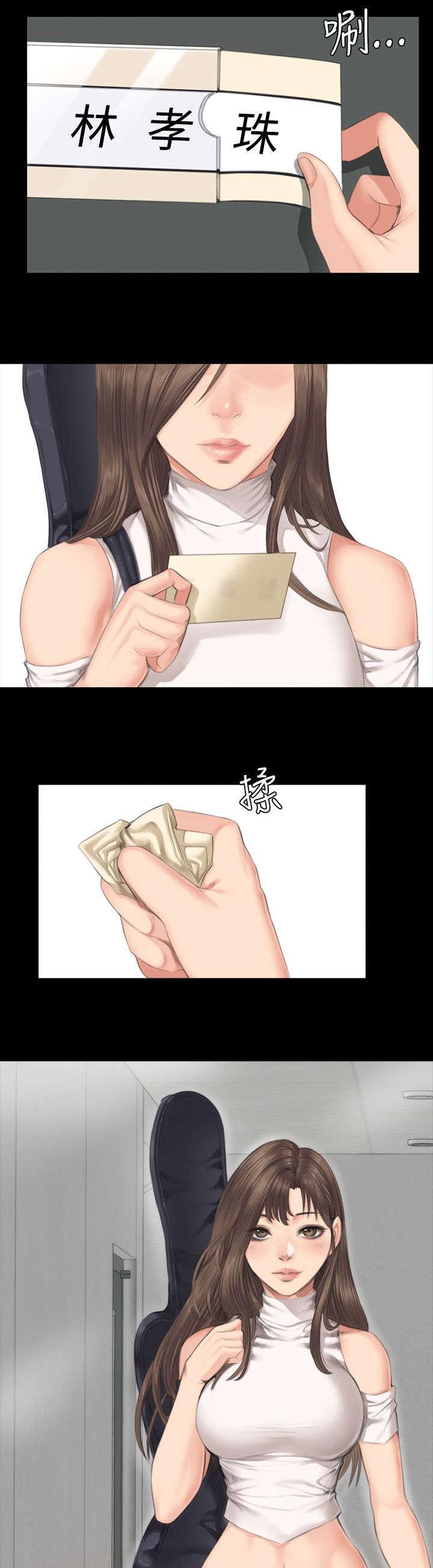 我的美女姐姐同居漫画,第29章：企划案2图