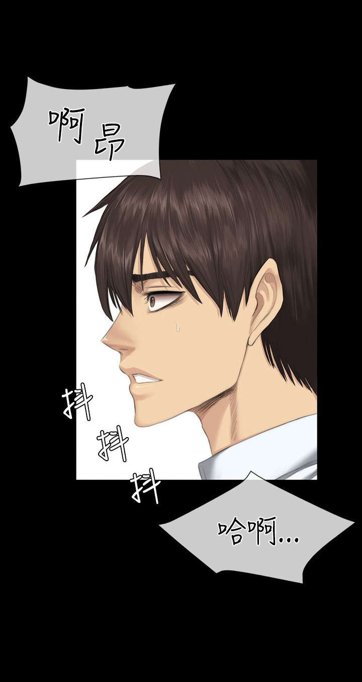 和美女姐姐在一起的漫画,第33章：影片1图