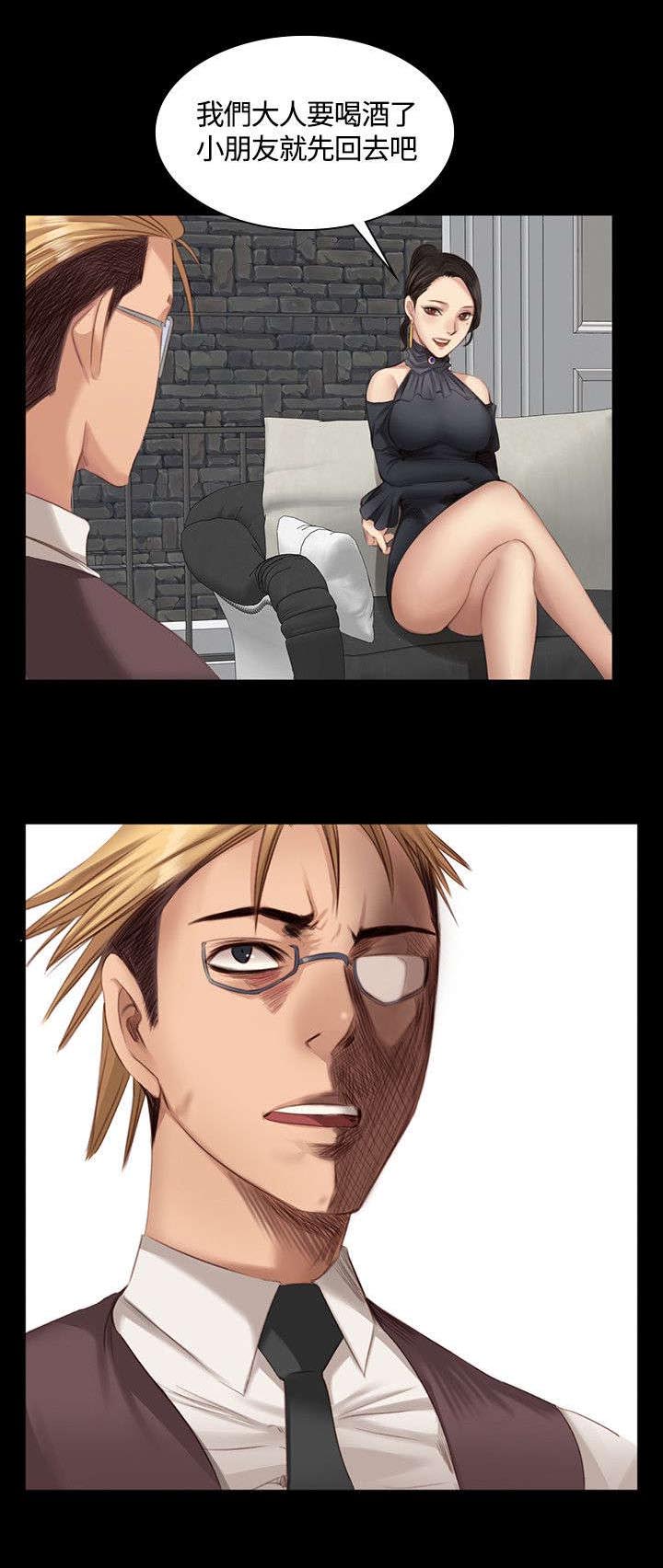 我和美女姐姐的秘密汐滢漫画,第17章：泰成跟柊仟1图