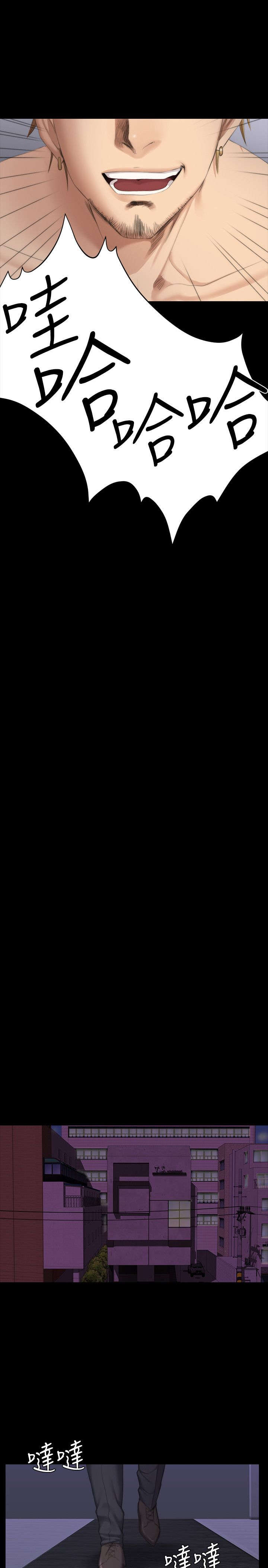 和美女姐姐在一起的漫画,第35章：检察官4图