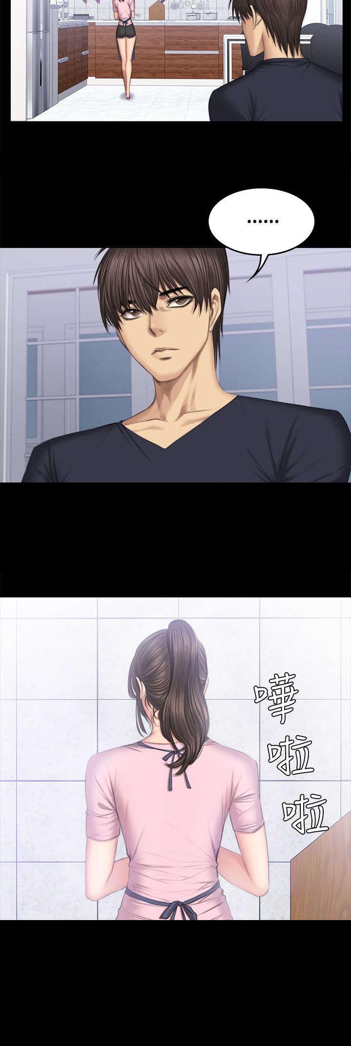 我和美女姐姐的秘密在线观看漫画,第45章：我不后悔1图