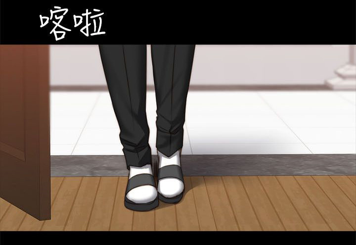 我和美女姐姐的秘密在线观看漫画,第80章：会长2图