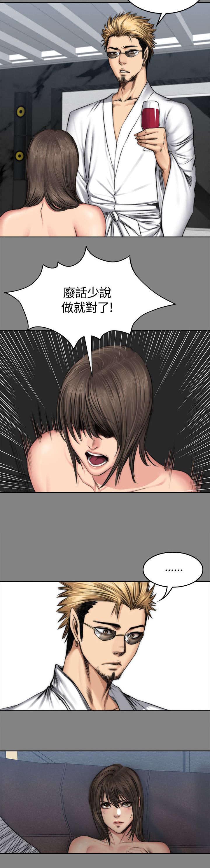 和美女姐姐在一起的漫画,第52章：各种事3图