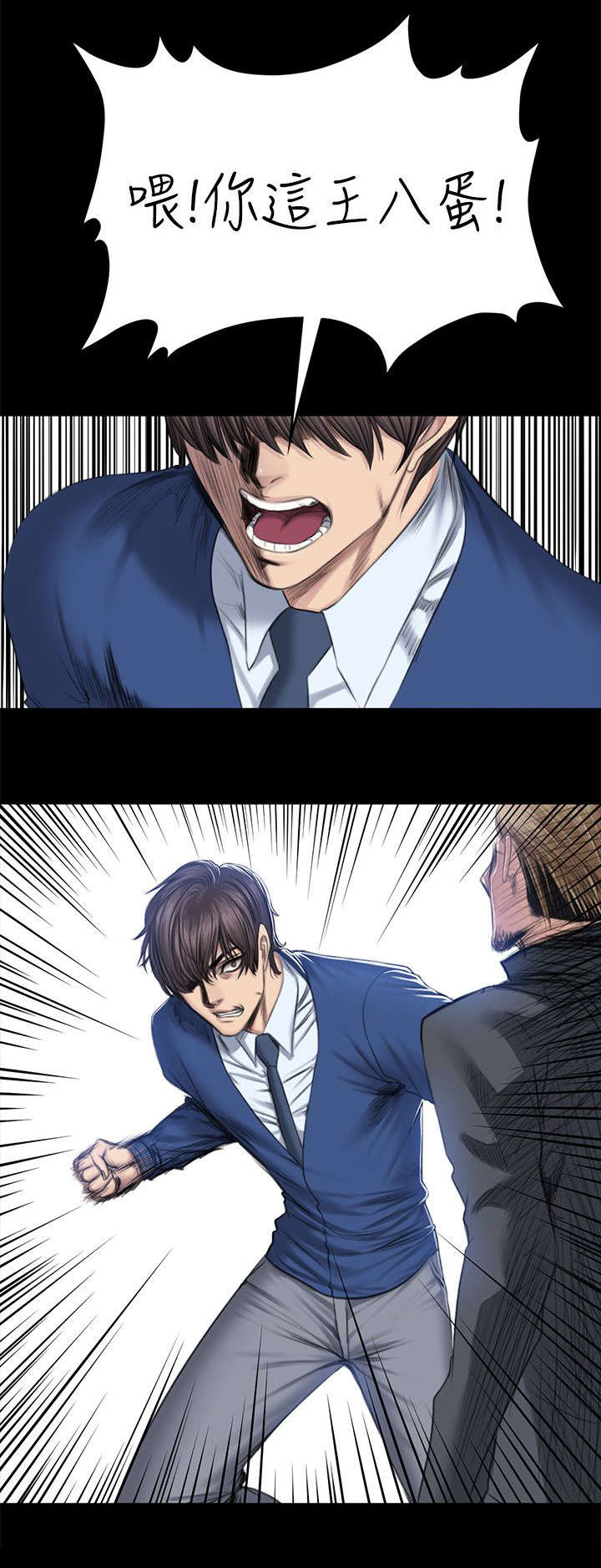 和美女姐姐在一起的漫画,第51章：曾经5图