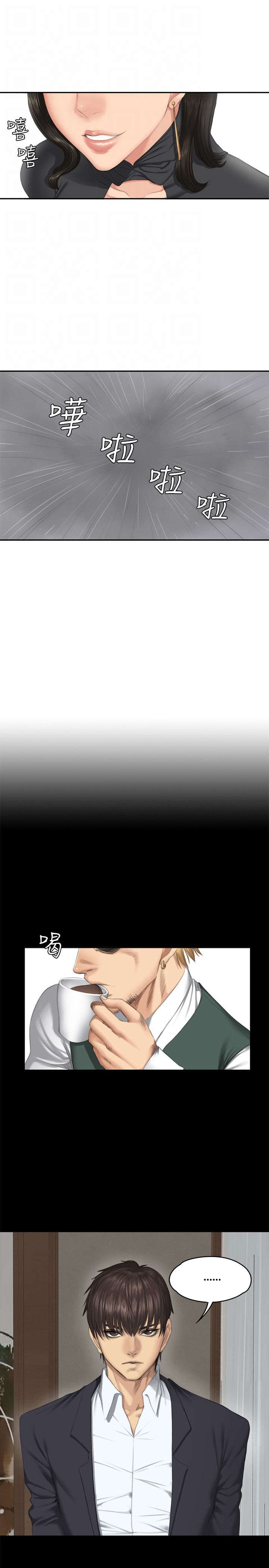 和美女姐姐在一起的漫画,第33章：影片3图