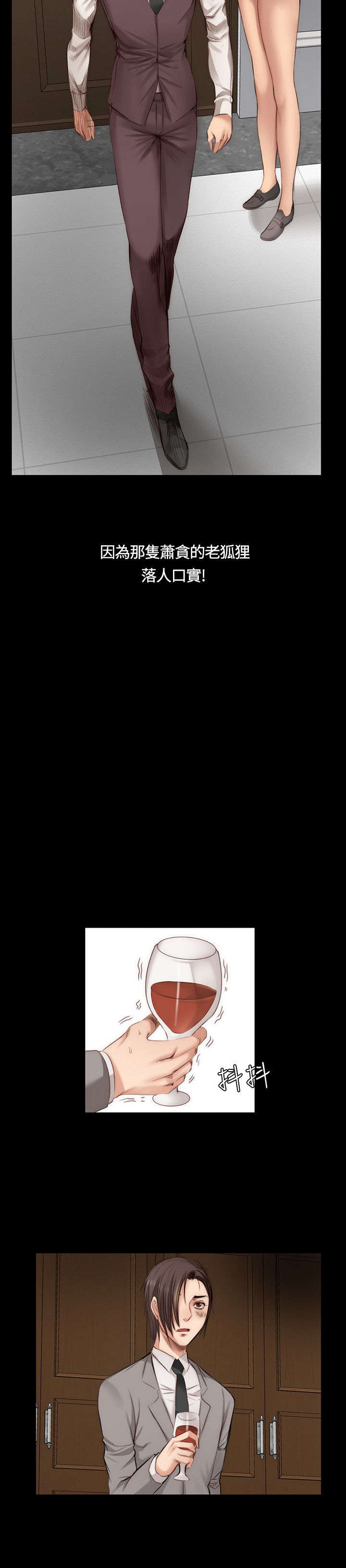 我和美女姐姐的秘密韩在线播放电影漫画,第18章：男偶像杀手4图