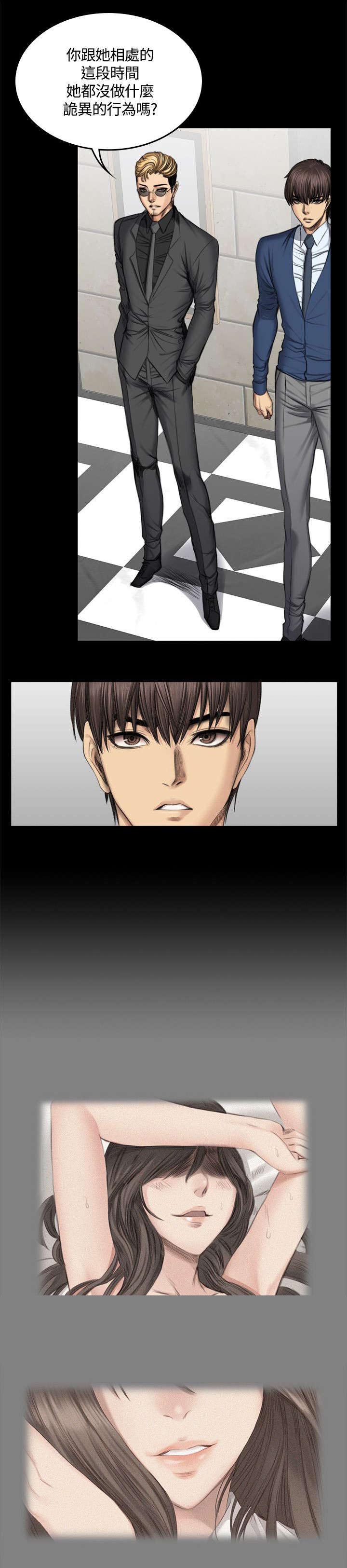 和美女姐姐在一起的漫画,第50章：假的4图