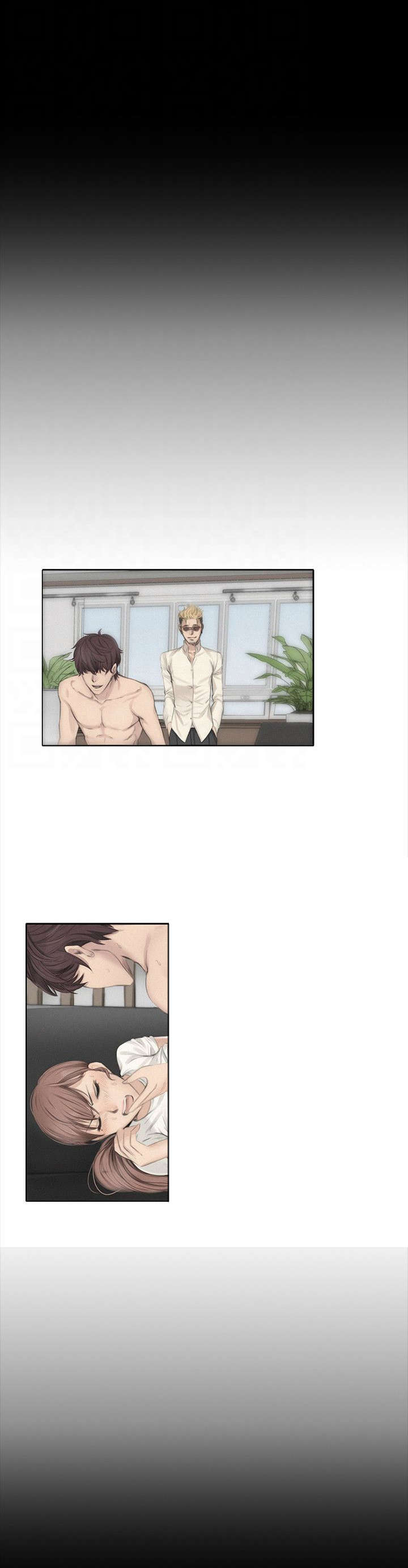 我和美女姐姐的秘密漫画,第34章：道歉4图