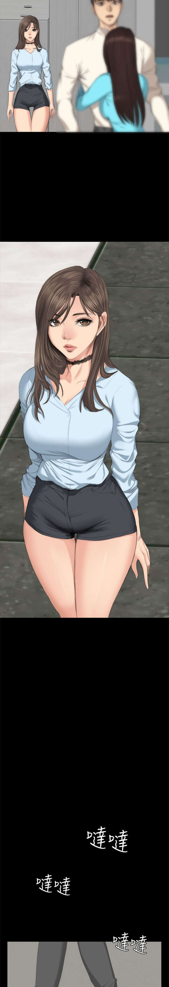 和姐姐说了自己的秘密漫画,第25章：交谈5图