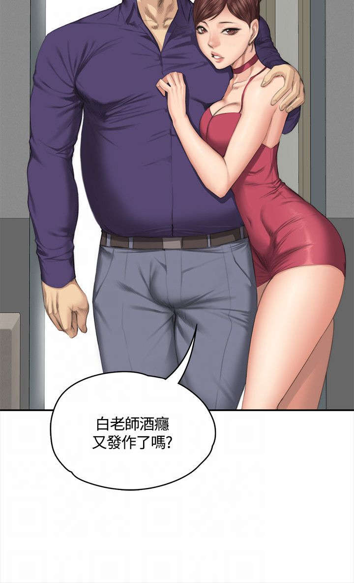 我和美女姐姐的秘密韩在线播放电影漫画,第32章：机会3图