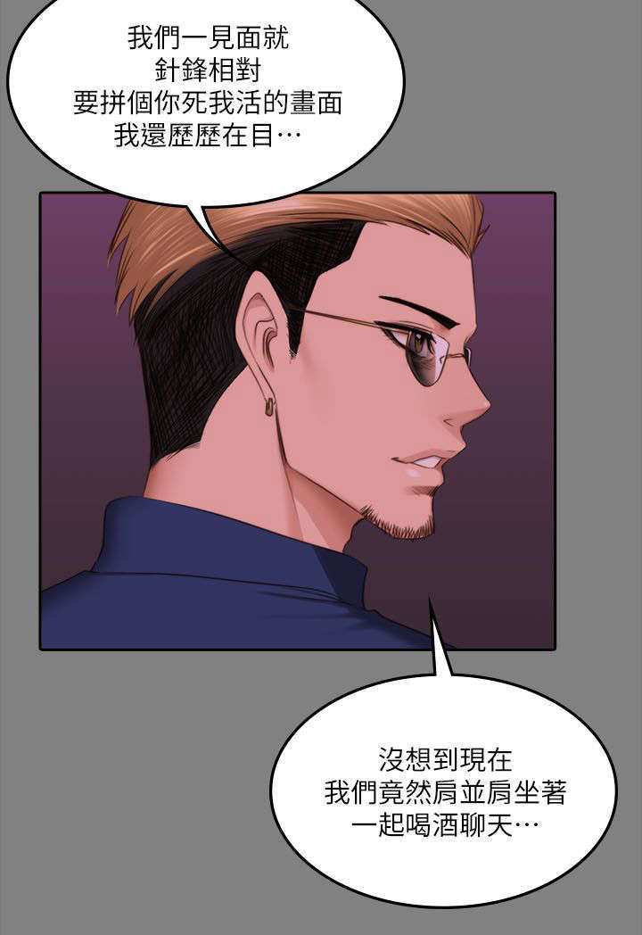 我和我姐的秘密漫画,第79章：服务5图