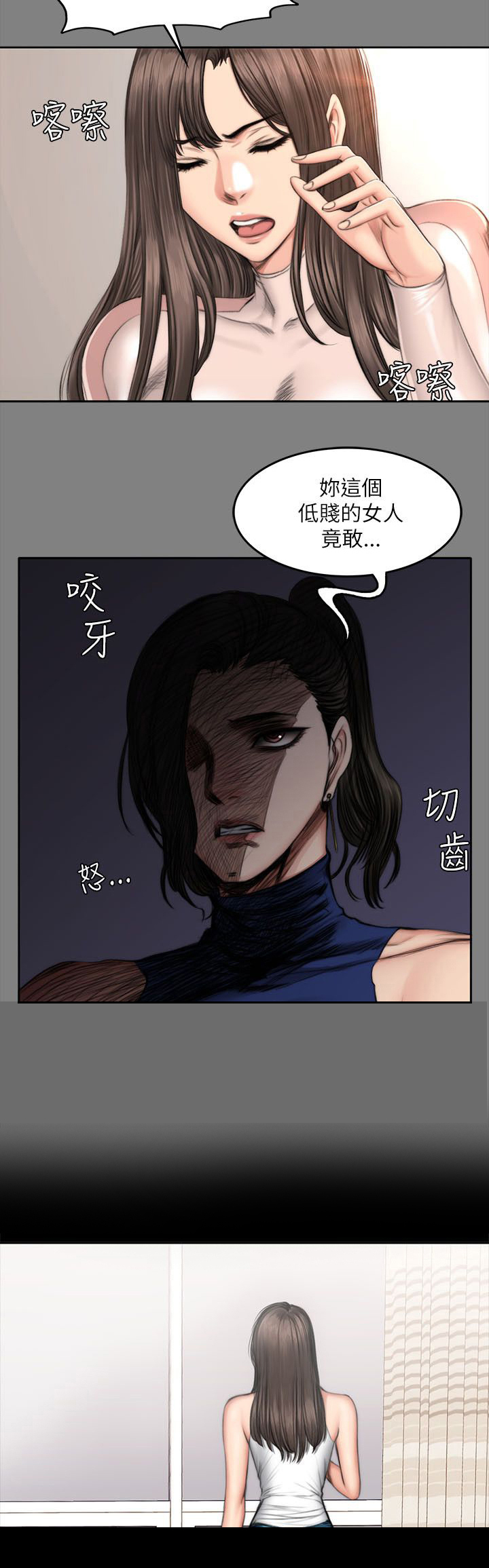 我的美女姐姐同居漫画,第60章：孝洙2图