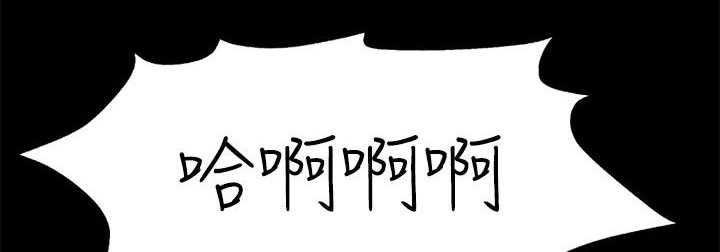 我和我姐的秘密漫画,第80章：会长3图