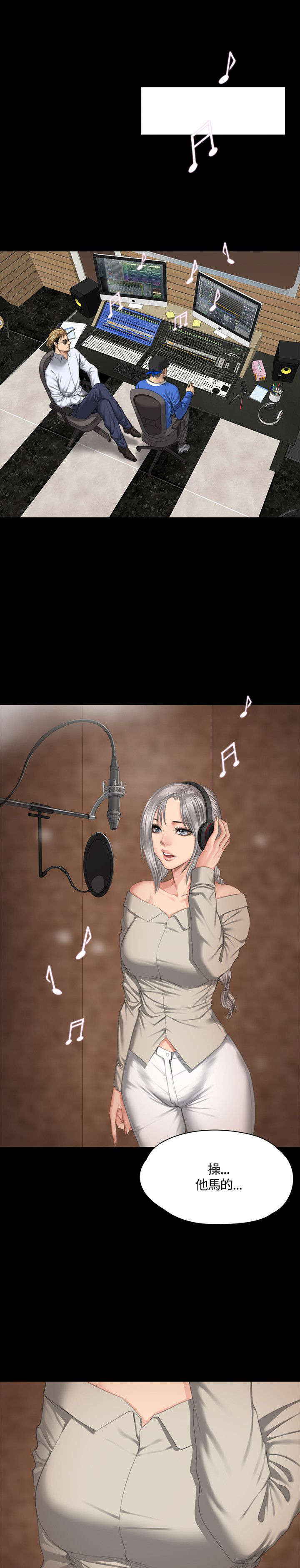 和美女姐姐在一起的漫画,第37章：猜想5图