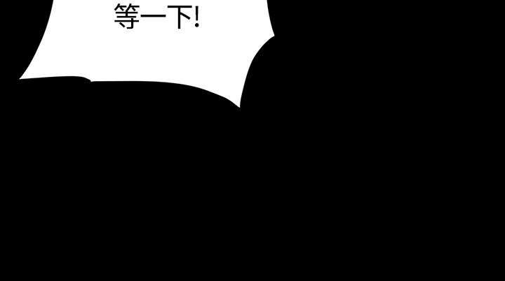我的美女姐姐同居漫画,第29章：企划案2图