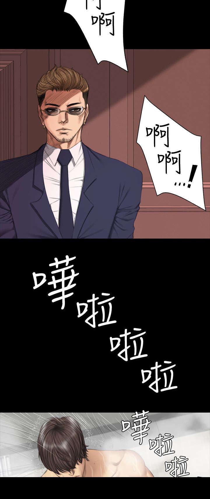 我和美女姐姐的秘密漫画,第36章：见面4图