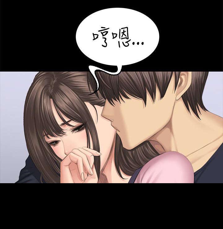 我和美女姐姐的秘密在线观看漫画,第45章：我不后悔1图